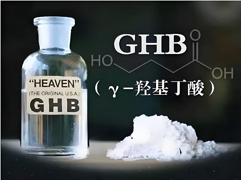 催听迷催药7856-Lg型号